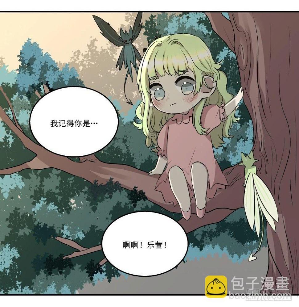 第16话3