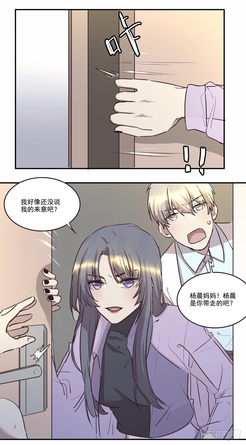 第23话20