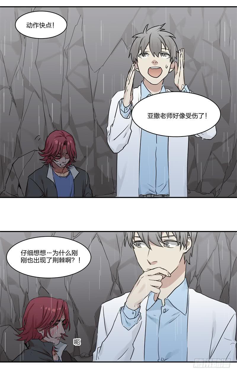 第06话7