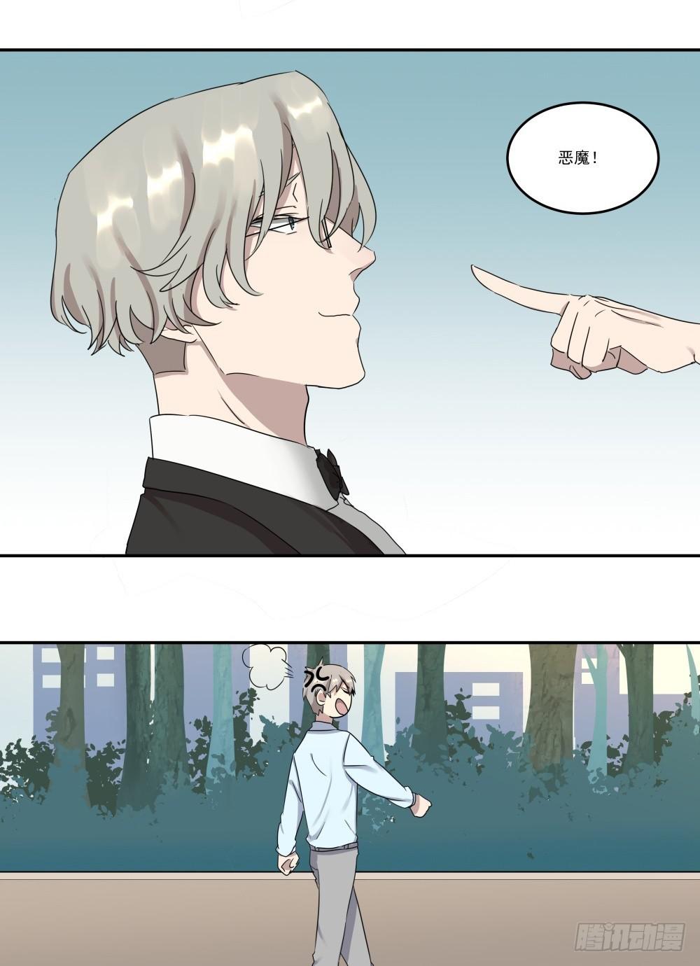 第10话12