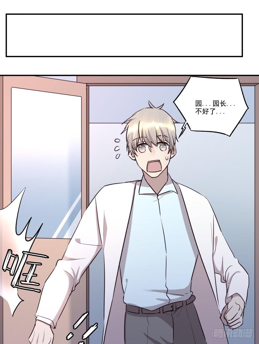 第23话1