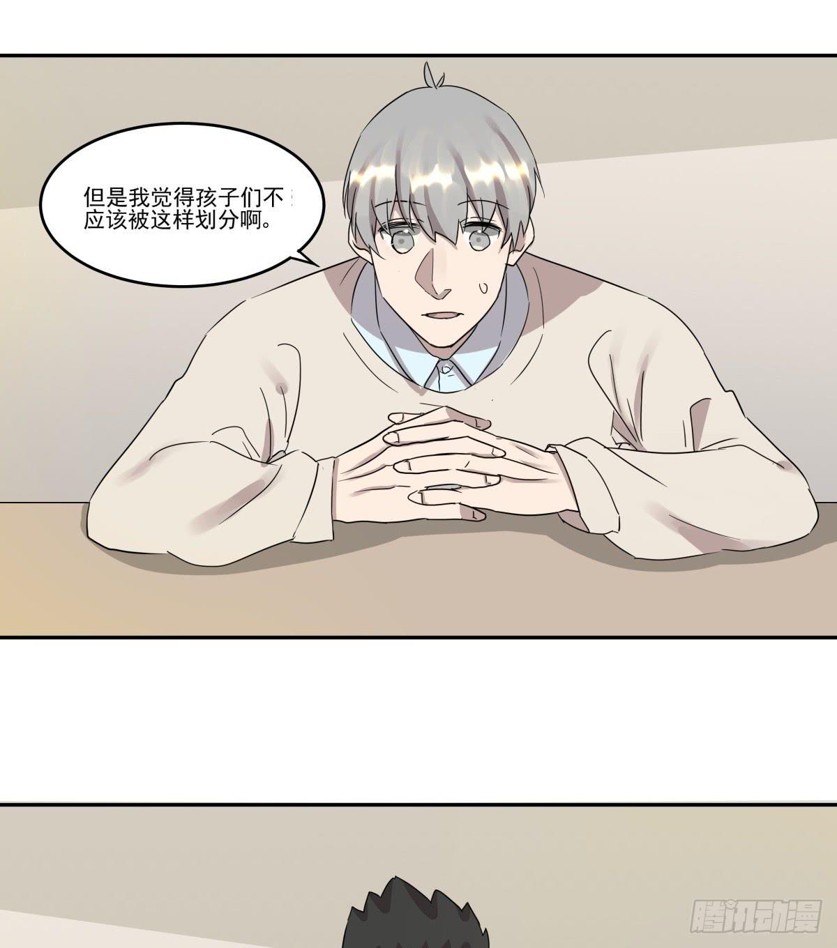 第11话25