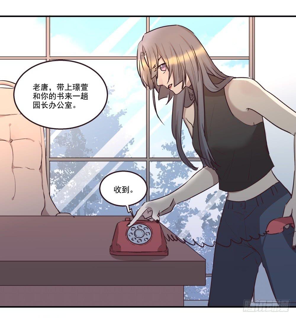 第23话13