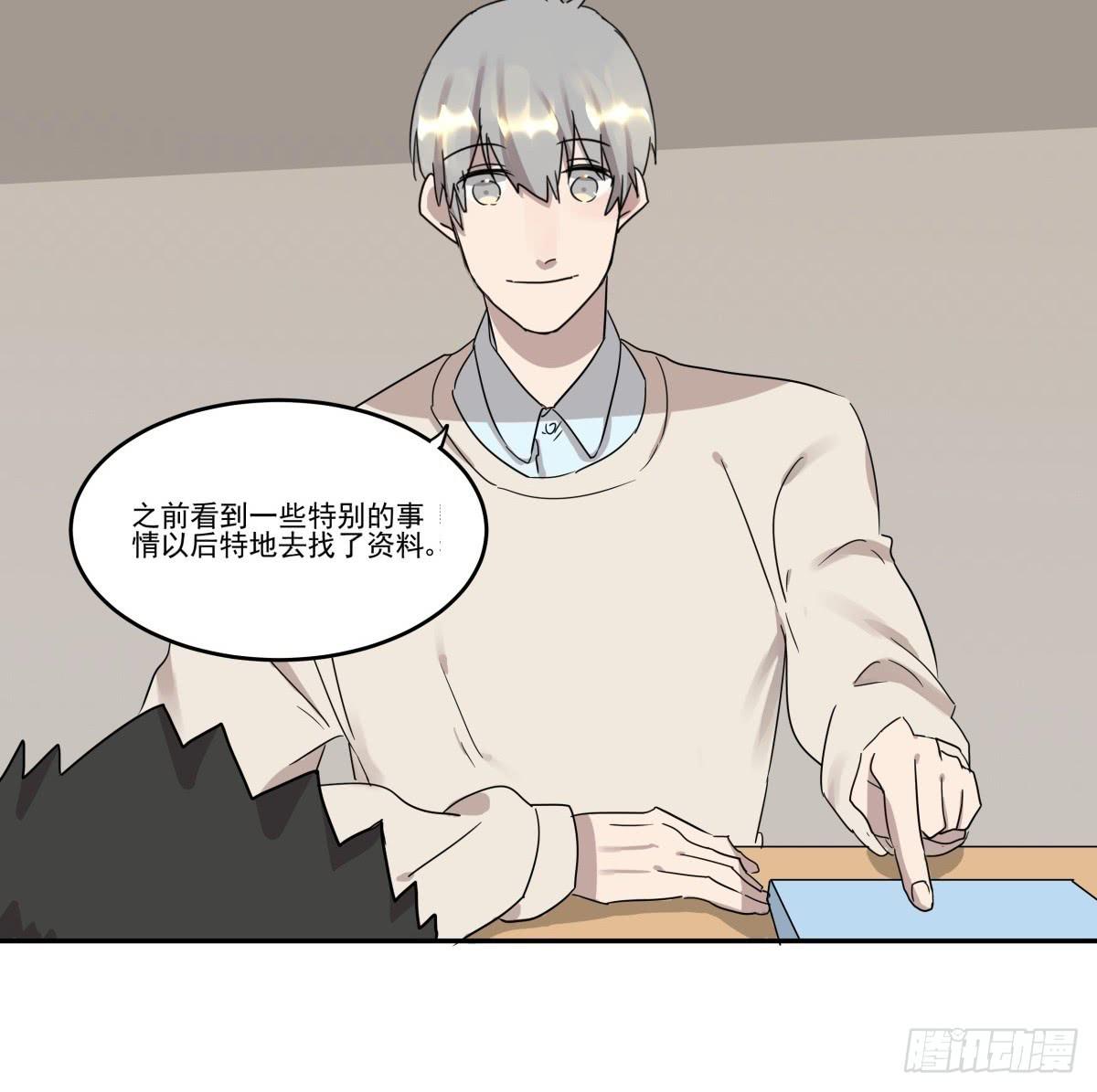 第11话20