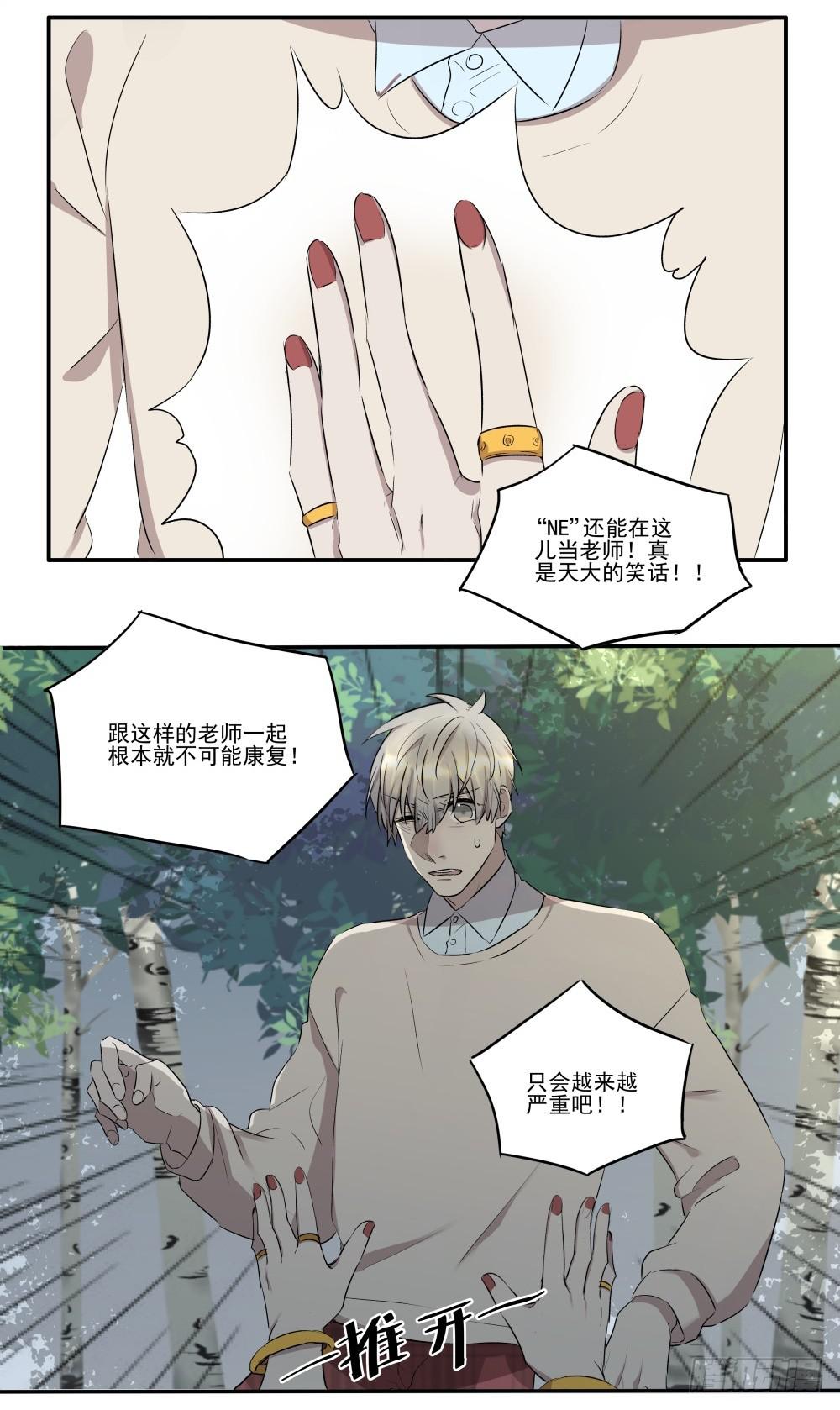 第14话21
