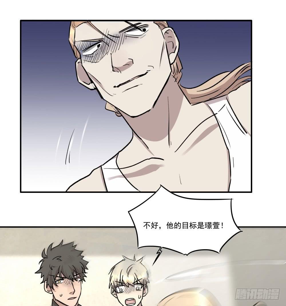 第25话8