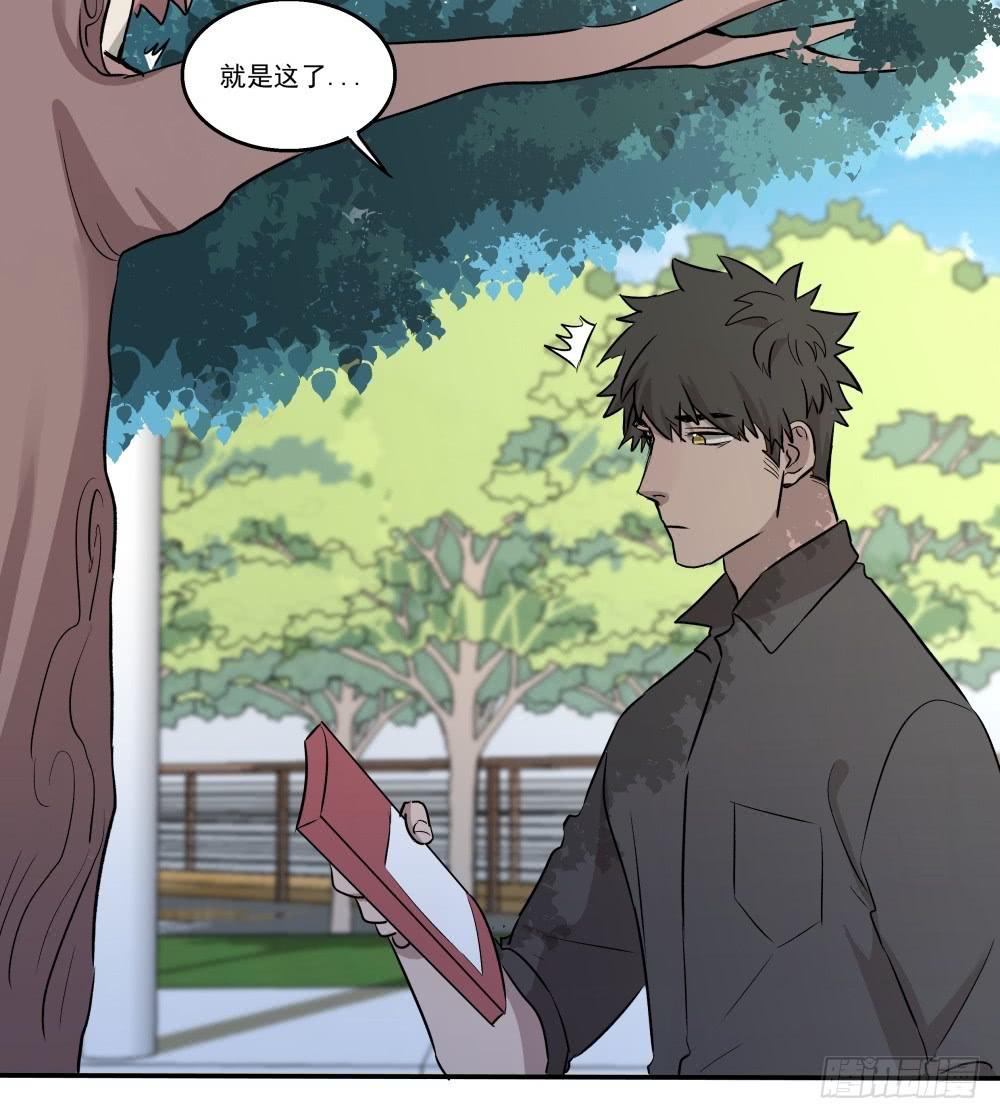 第19话12