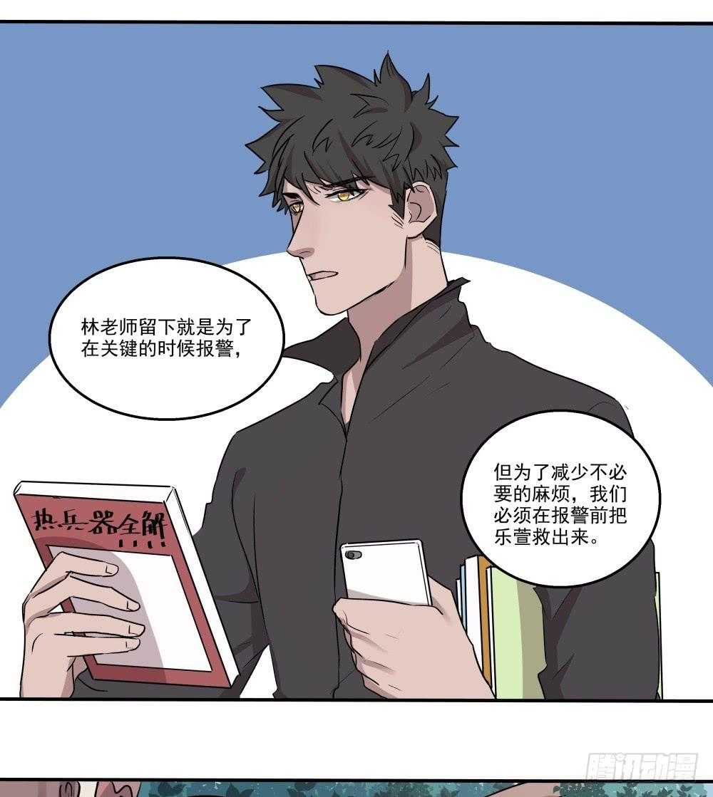 第19话11