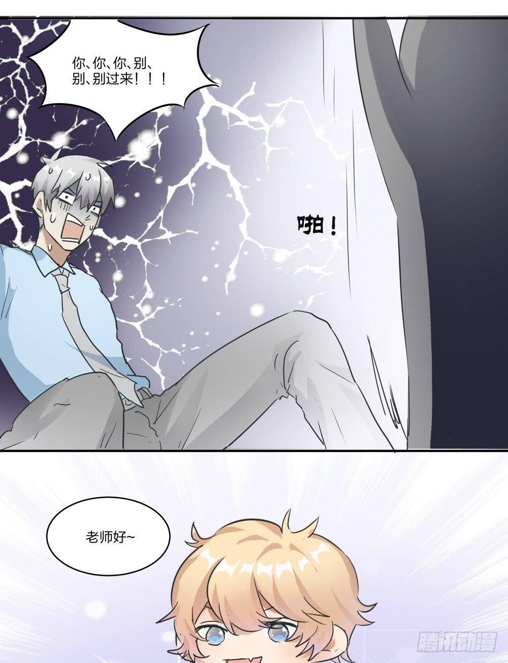 第08话13
