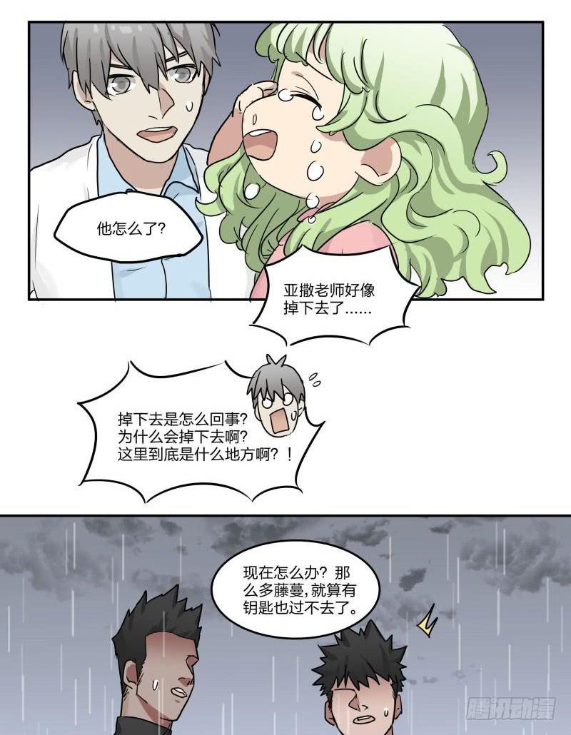 第05话11