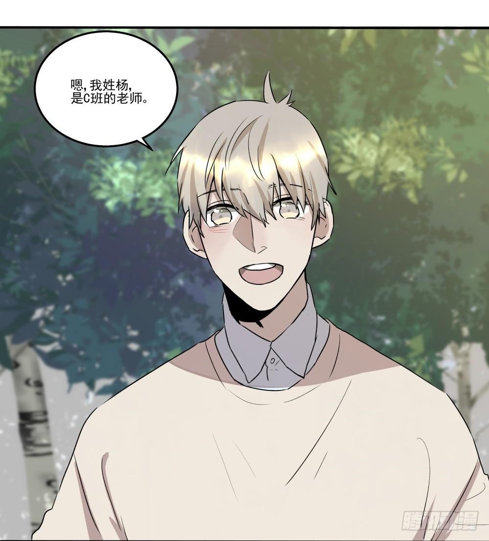 第17话11