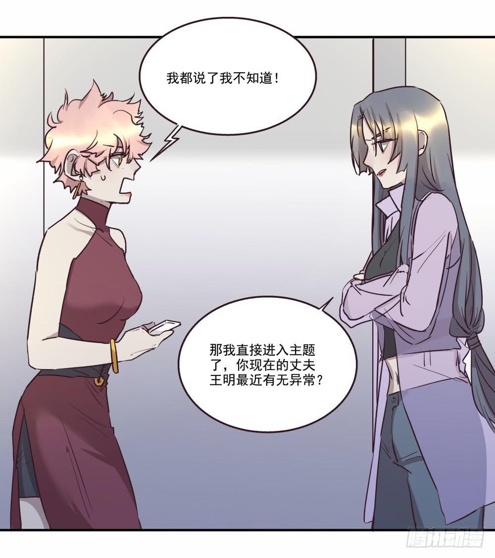 第23话22