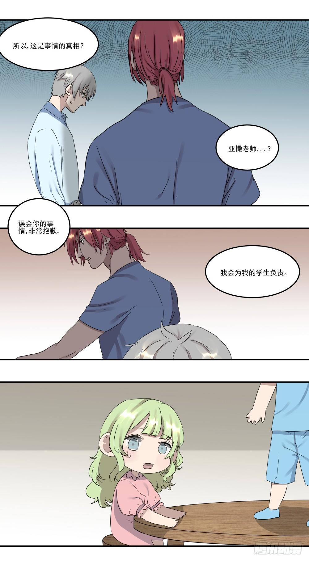 第10话19