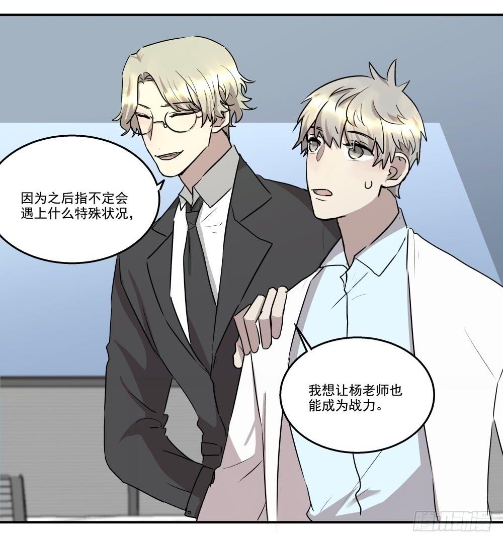 第21话2