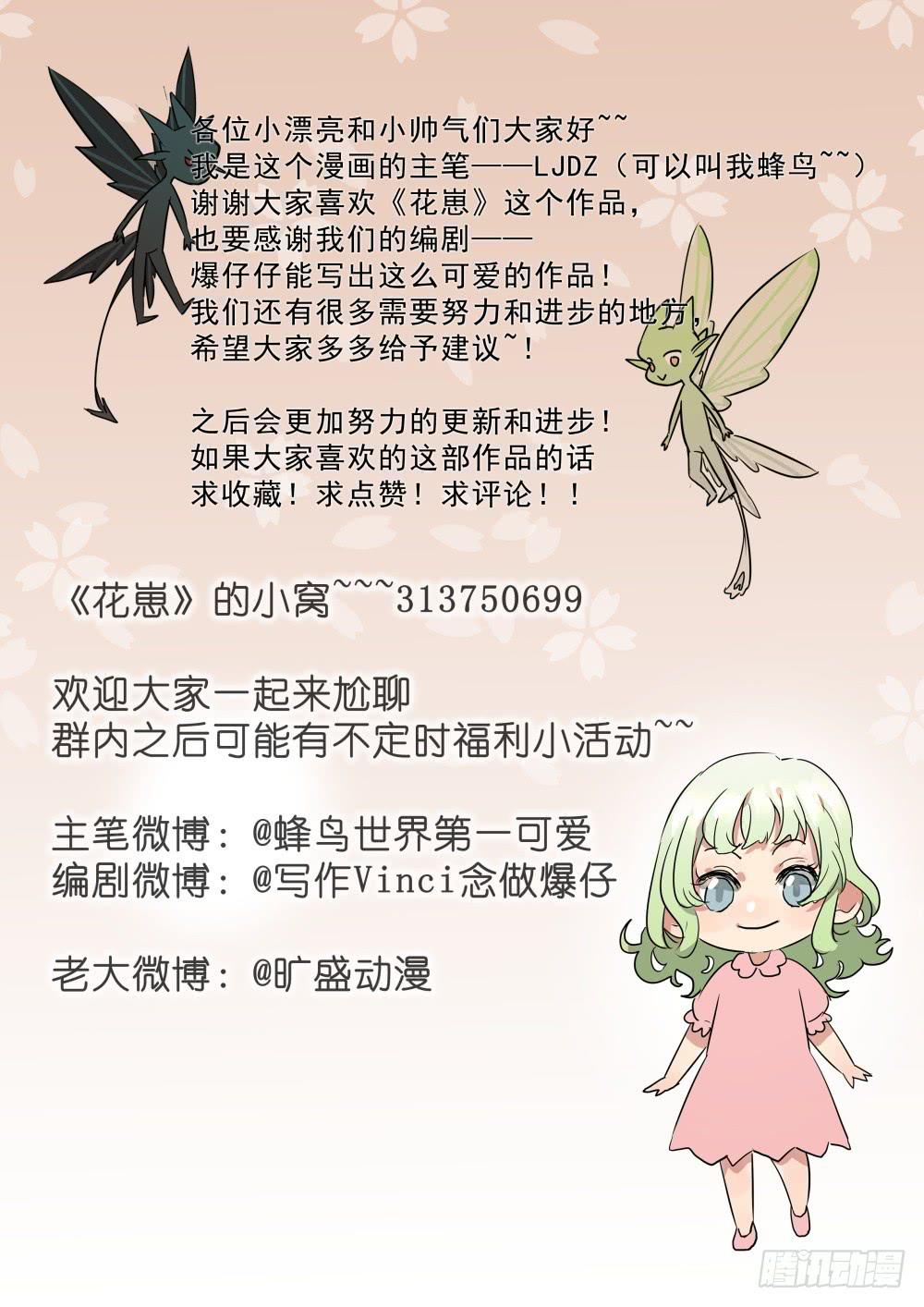 第04话17