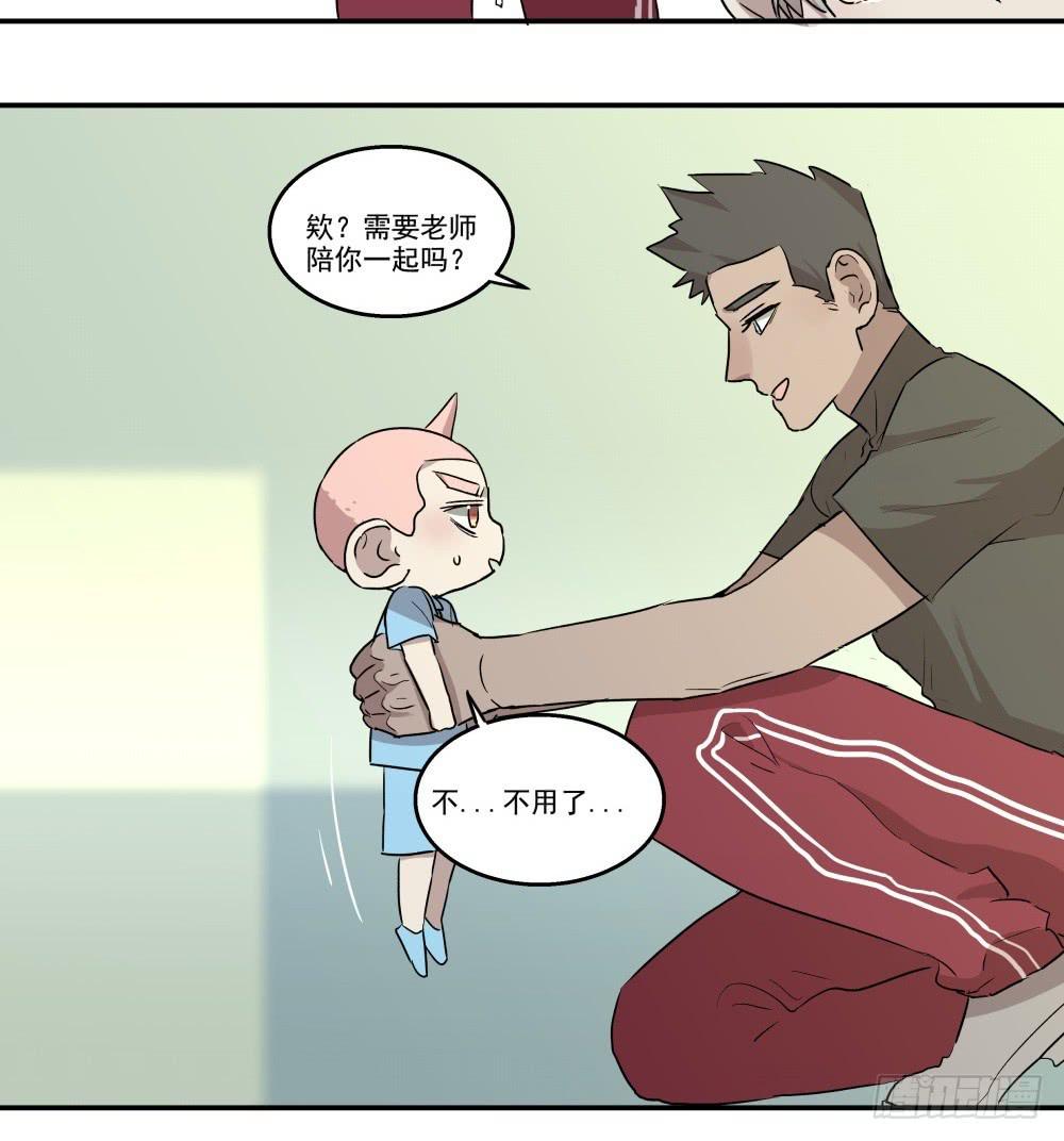 第21话25