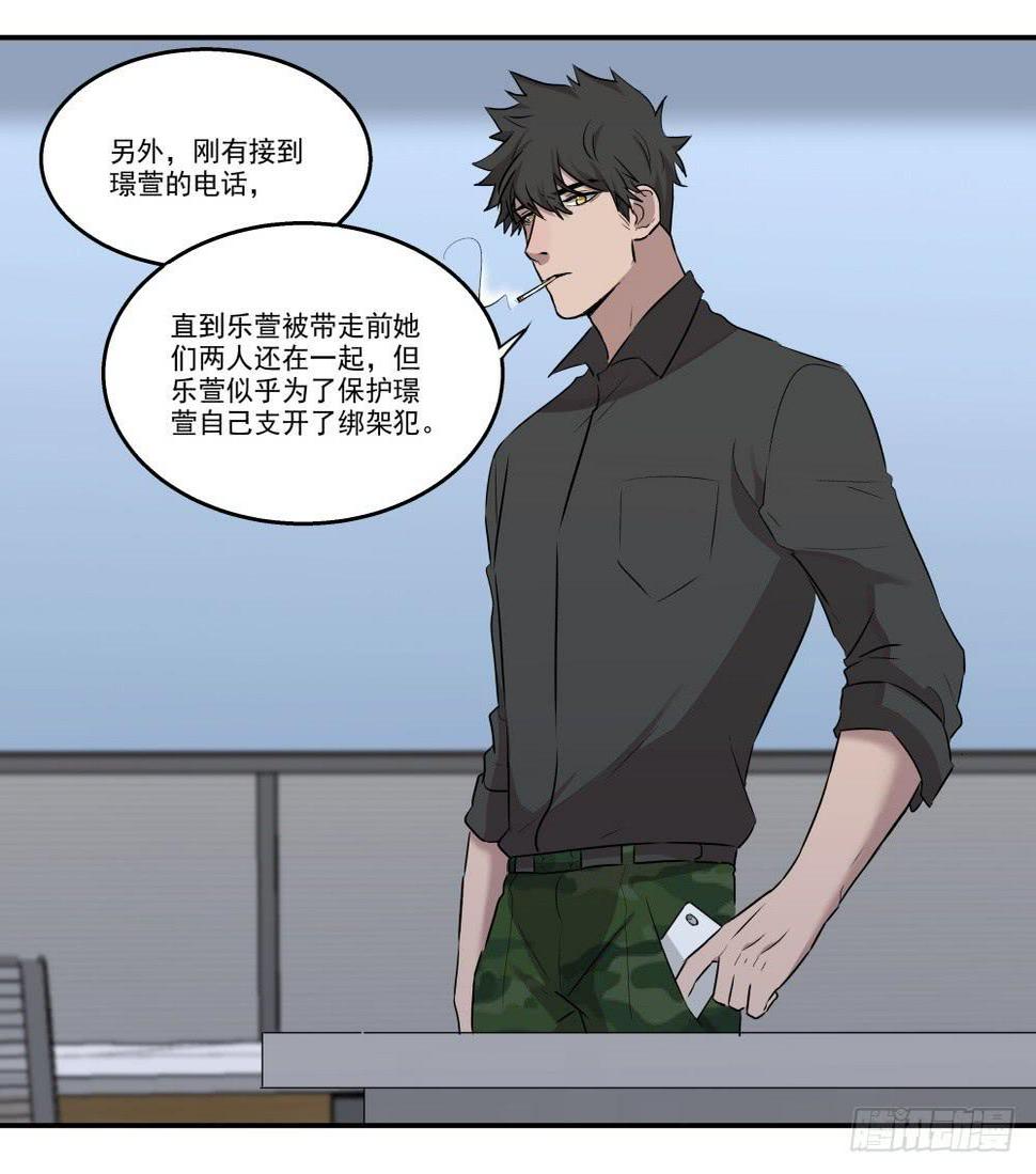 第19话5
