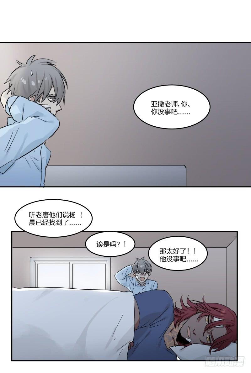 第07话11