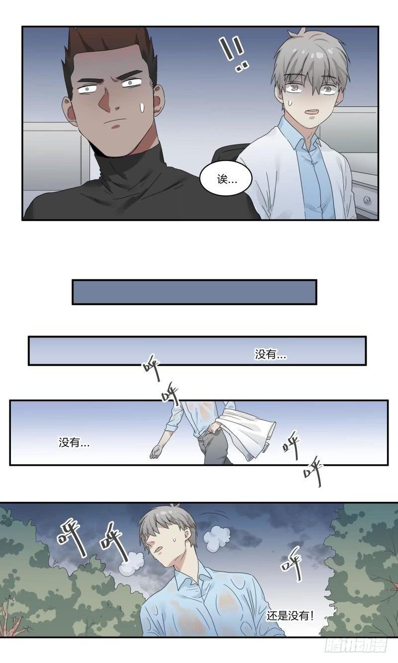 第04话7