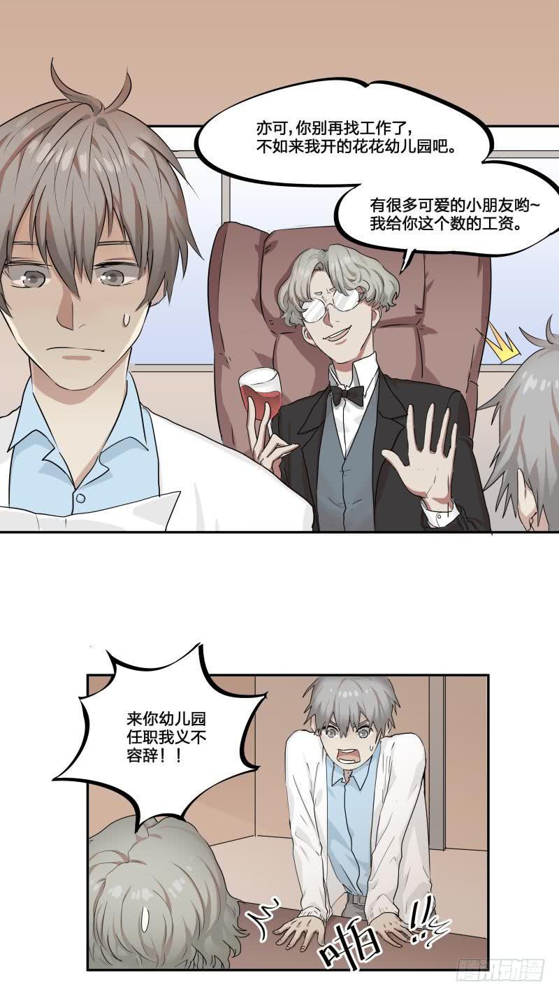 第01话1