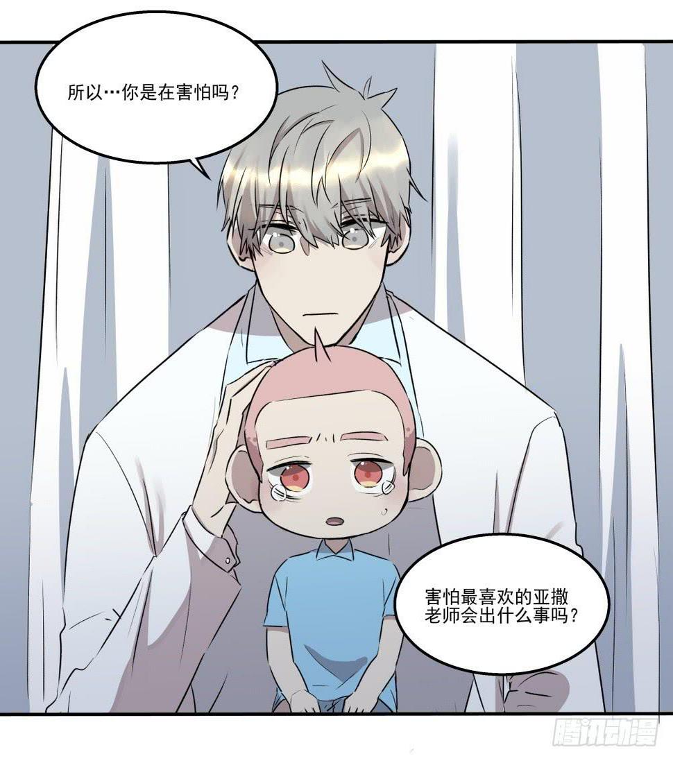 第18话10