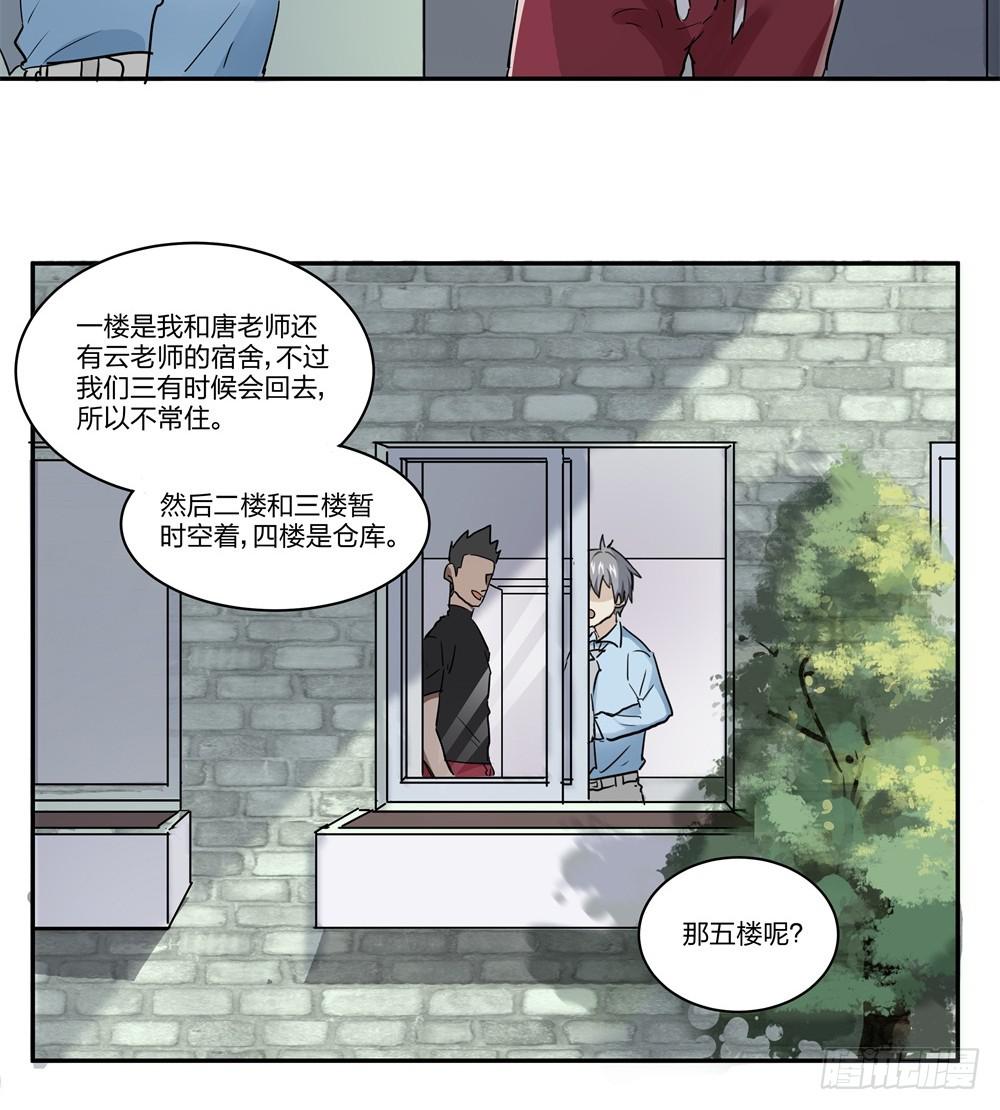 第08话5