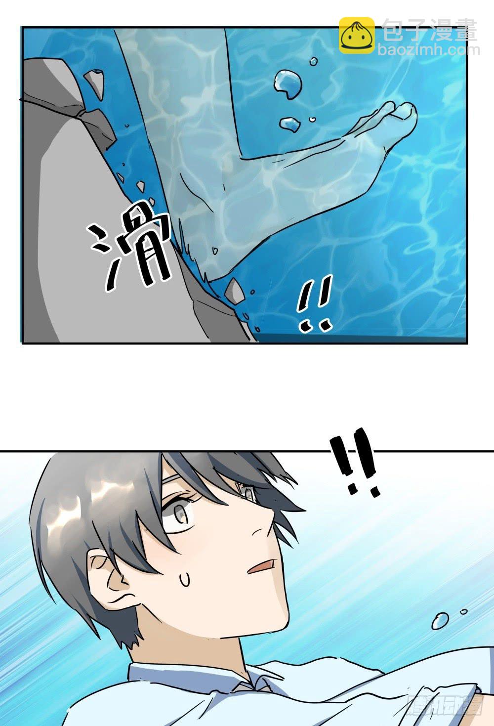 第09话12