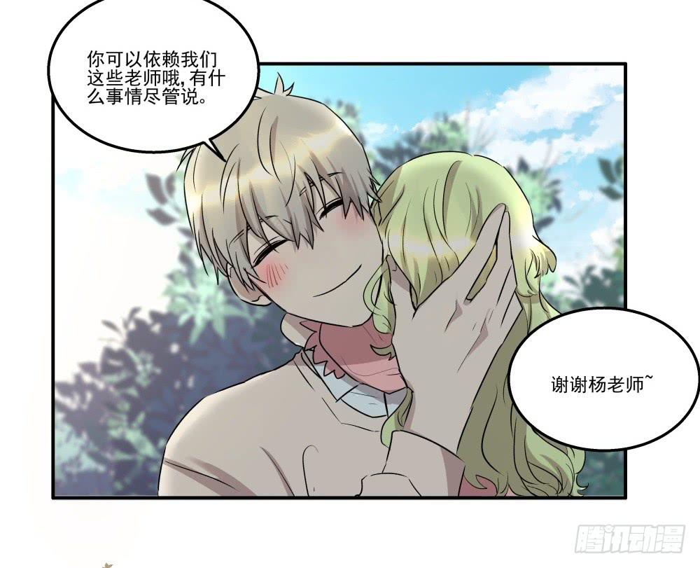 第17话8