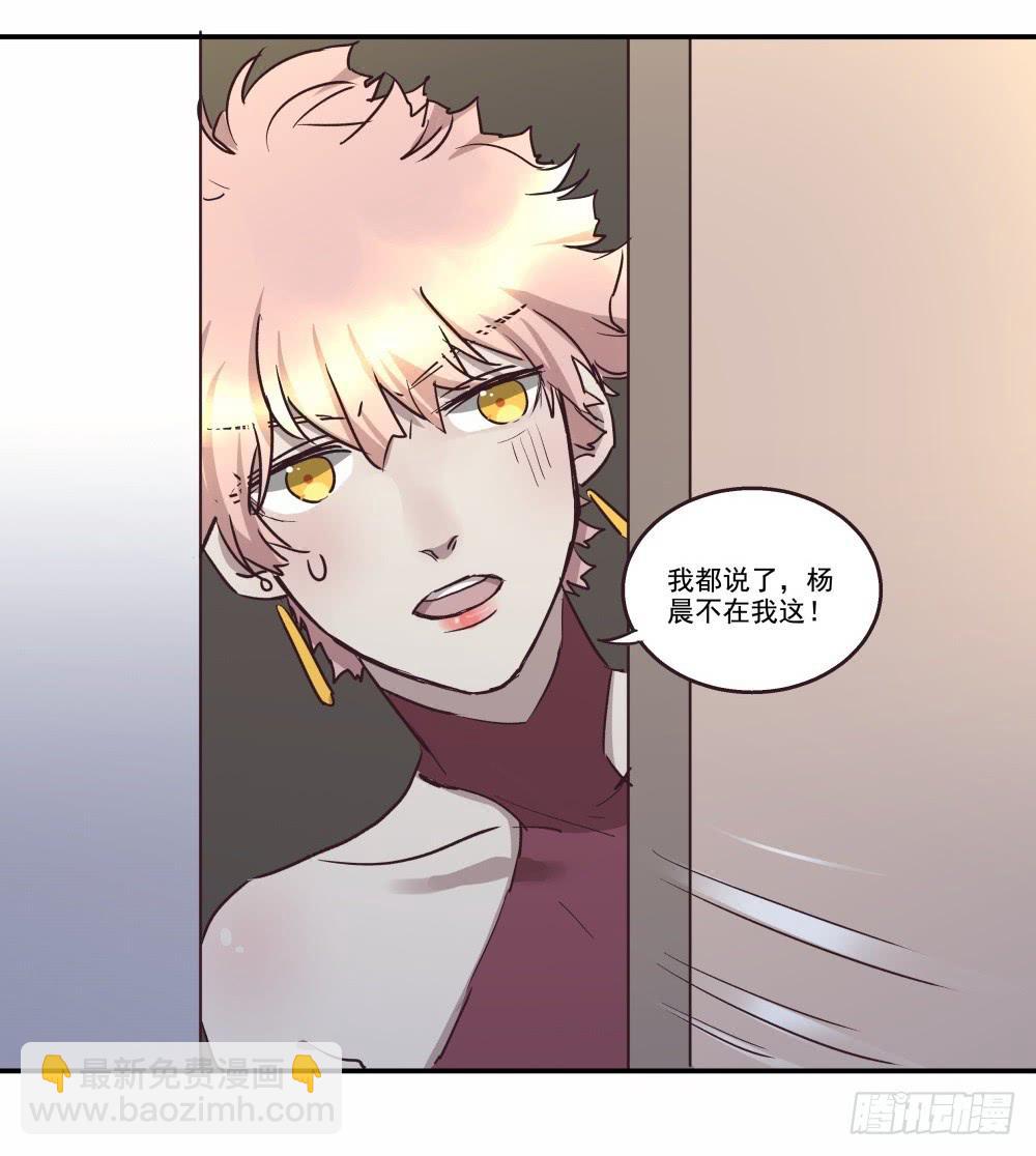 第23话19