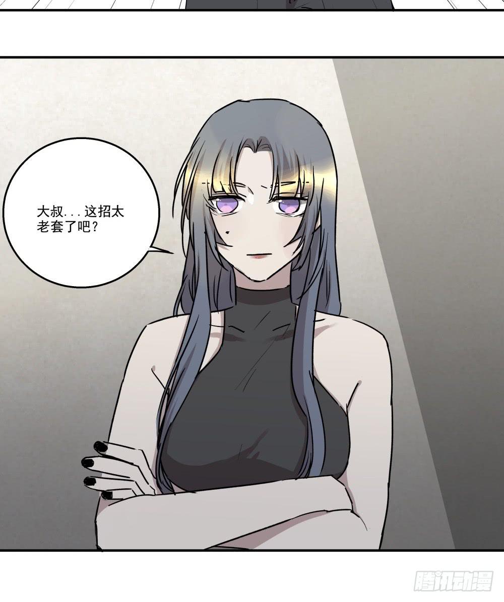 第25话11