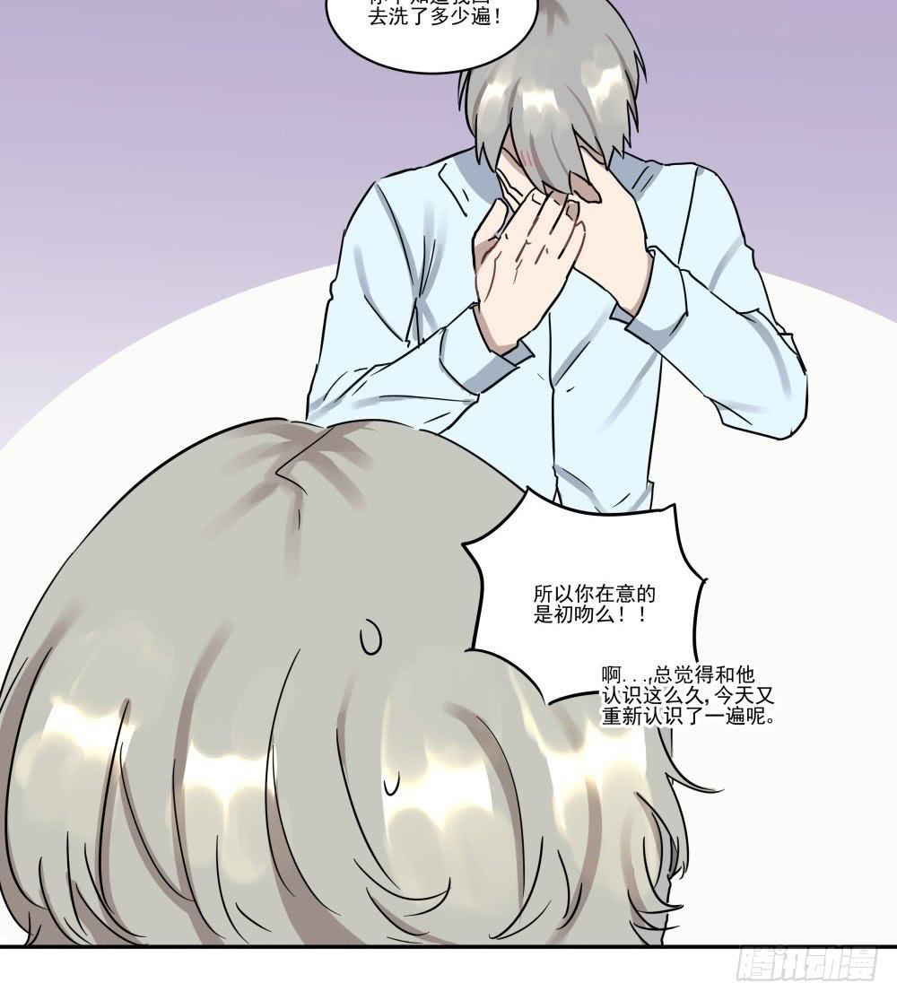 第10话9