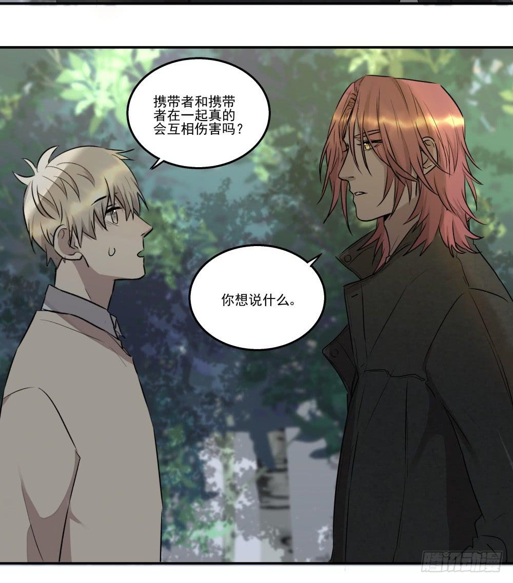 第17话19
