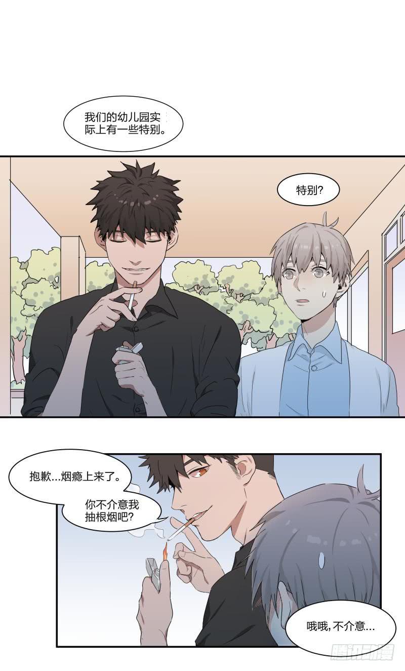 第03话1