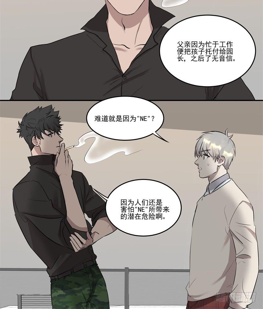 第13话2