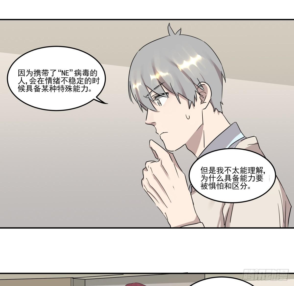 第11话21