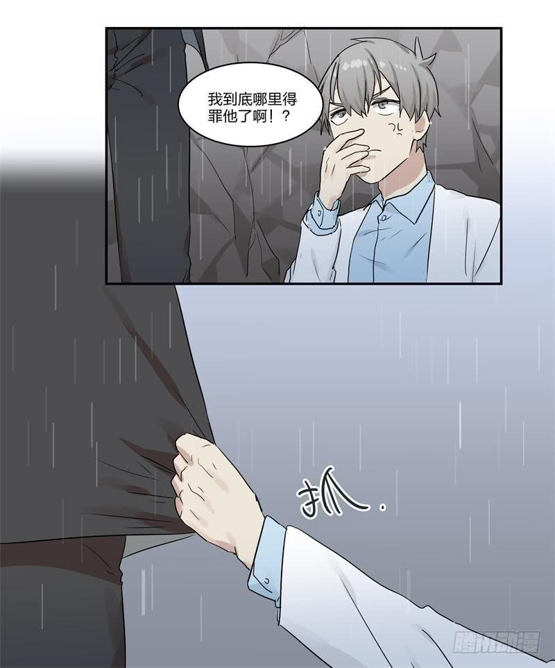 第06话10