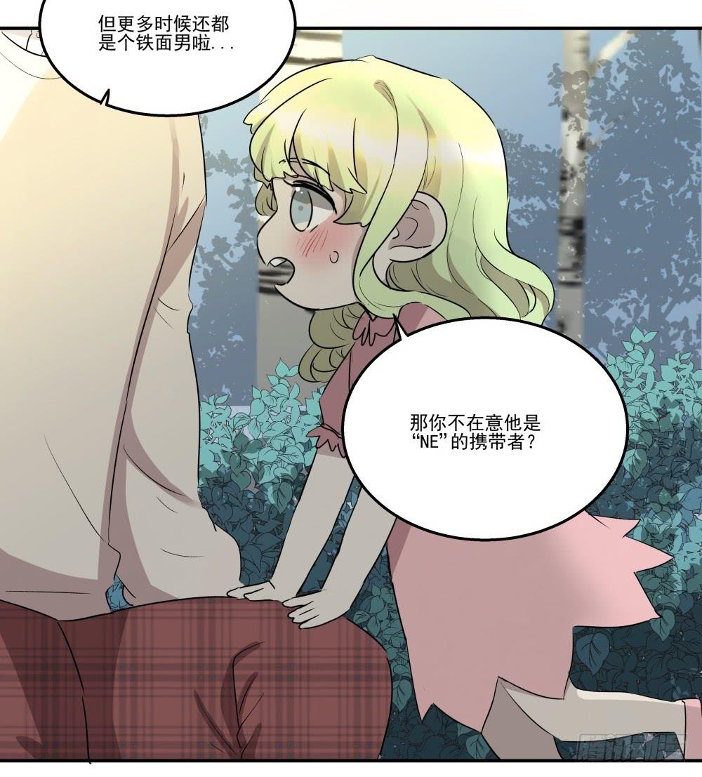 第17话4