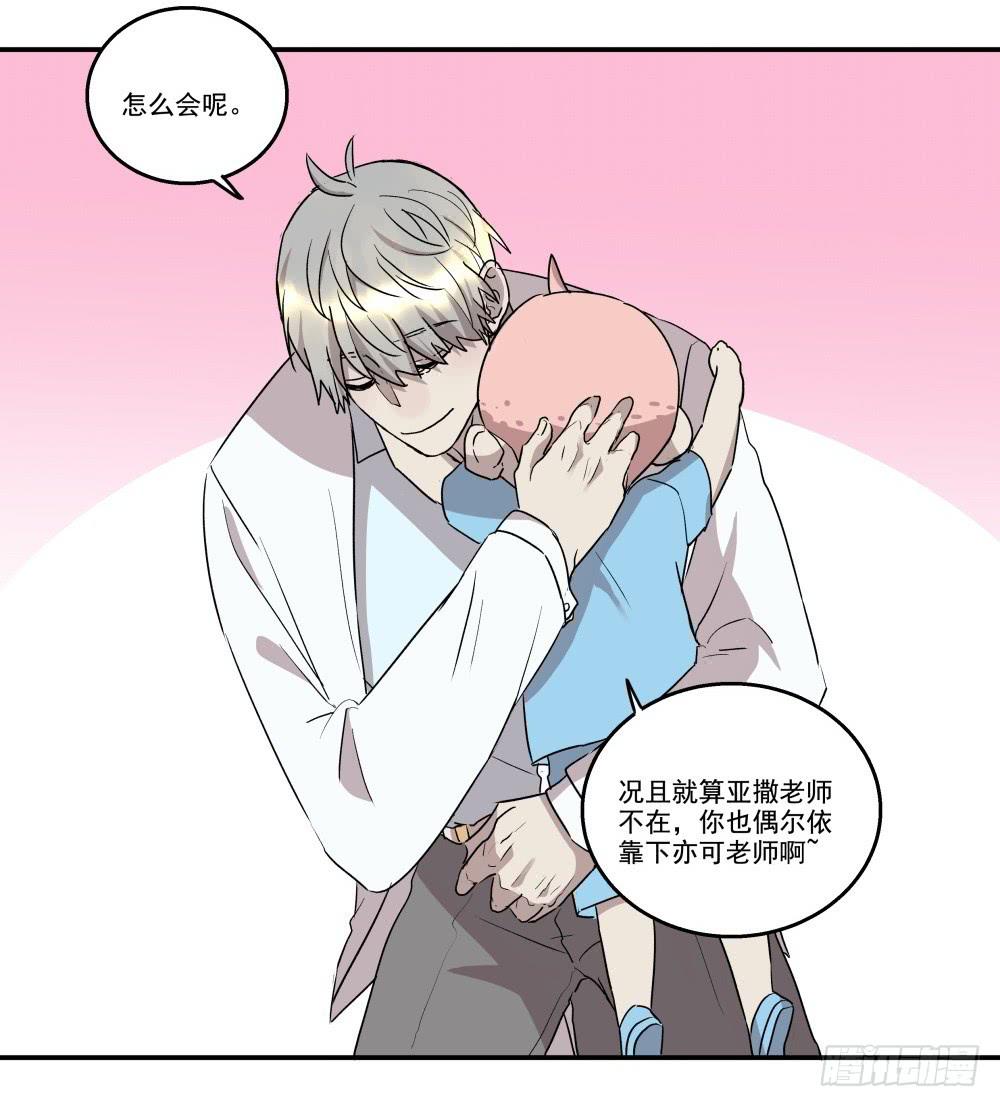 第21话21