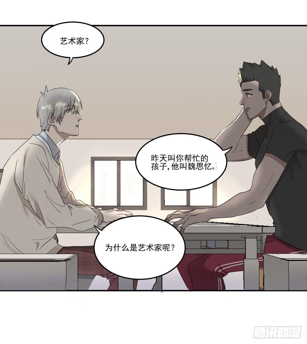 第11话17