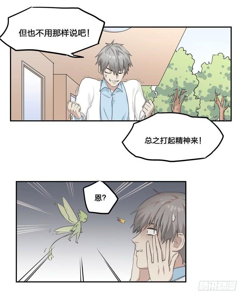 第01话4