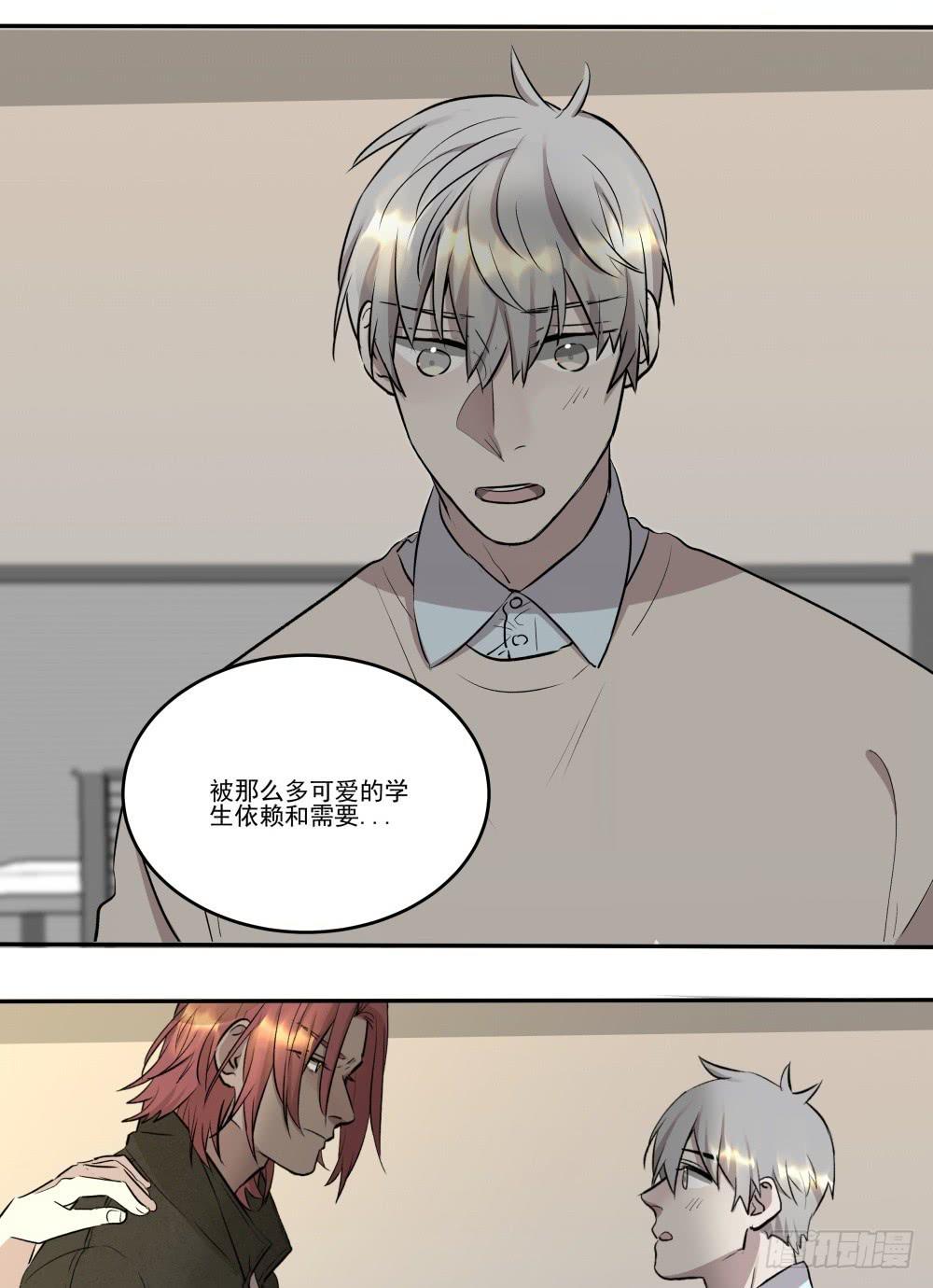 第14话3