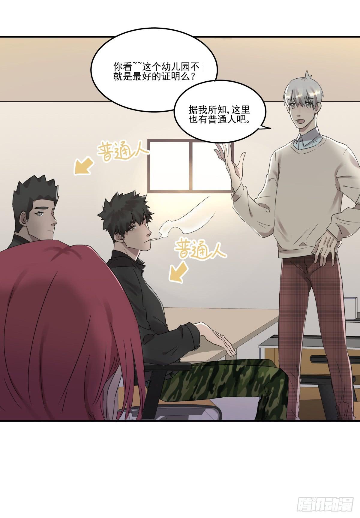 第11话29