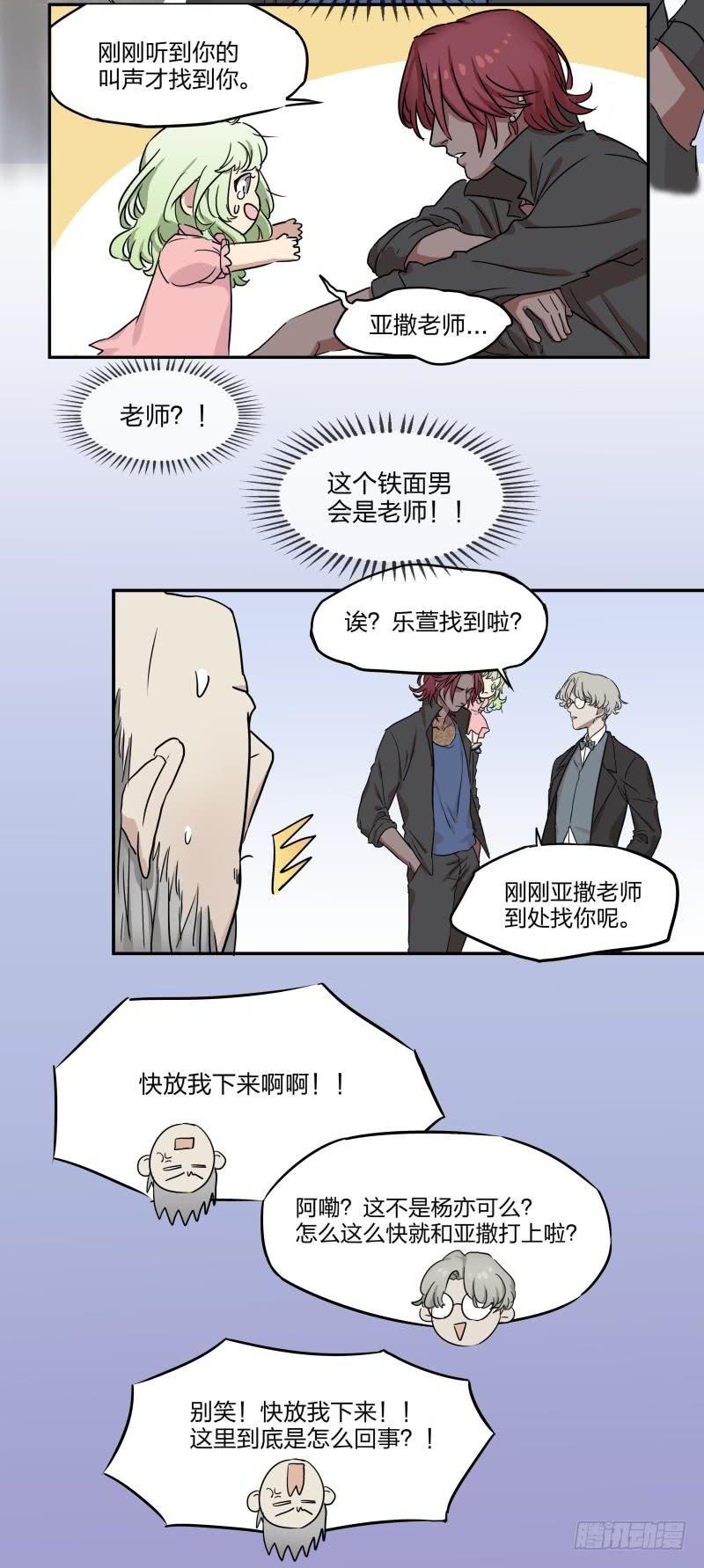 第01话19