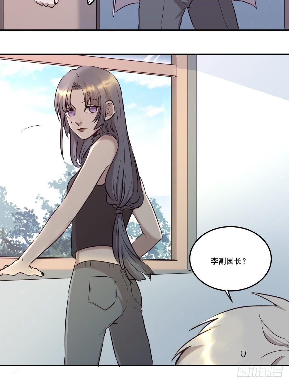 第23话2