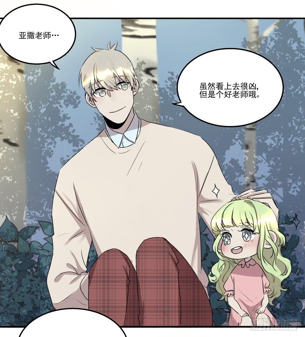 第17话3