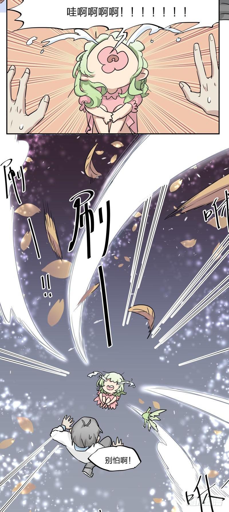 第01话12