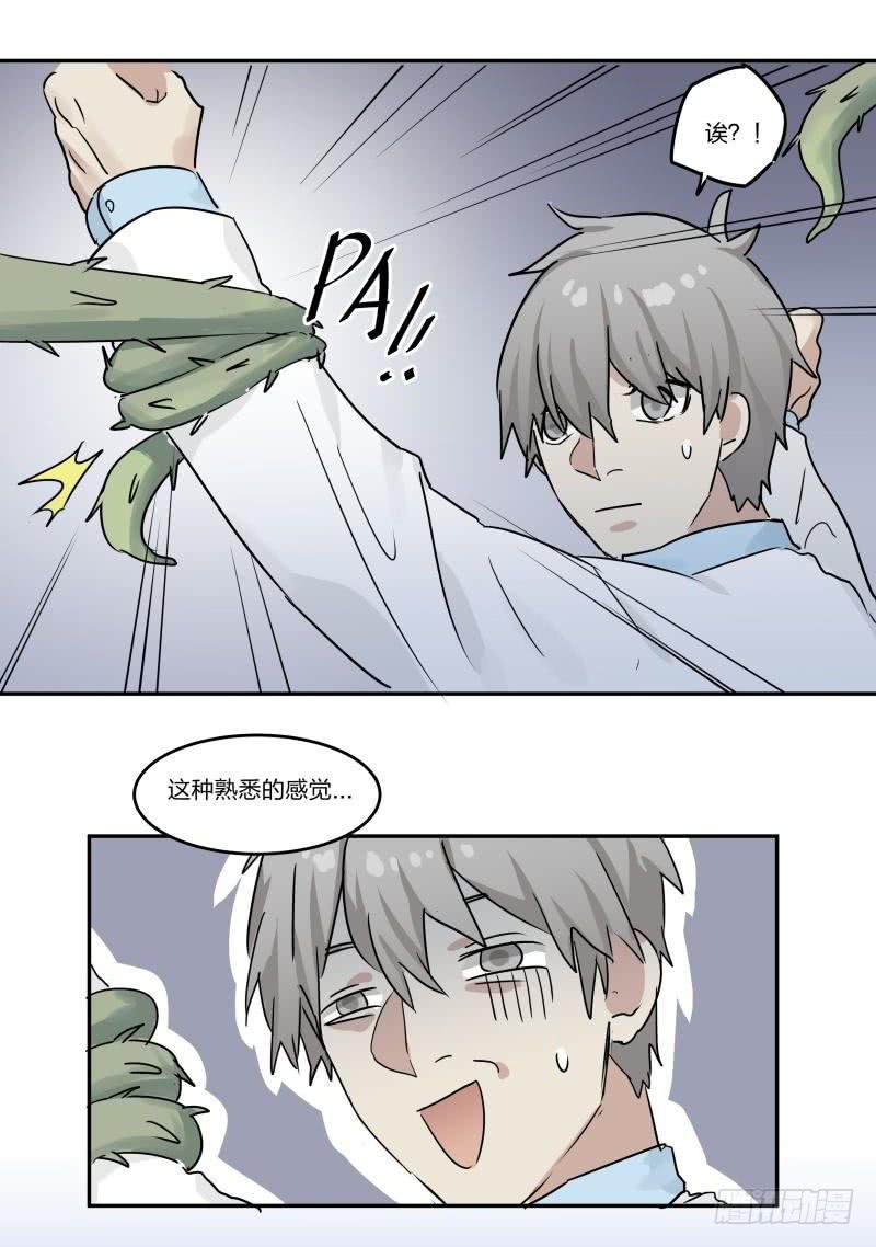 第05话14