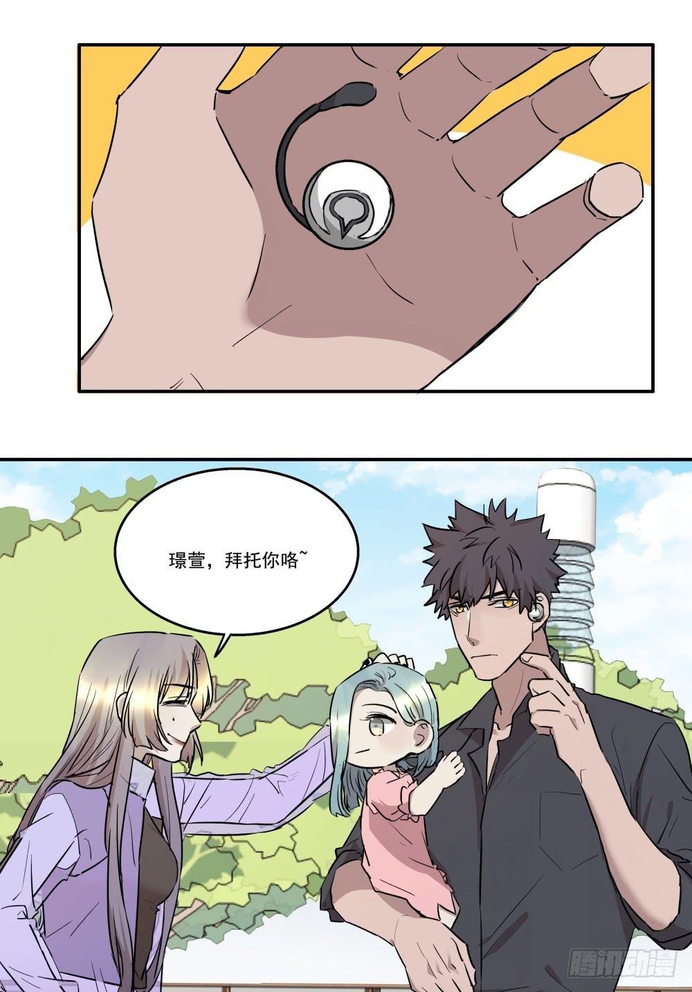第24话14