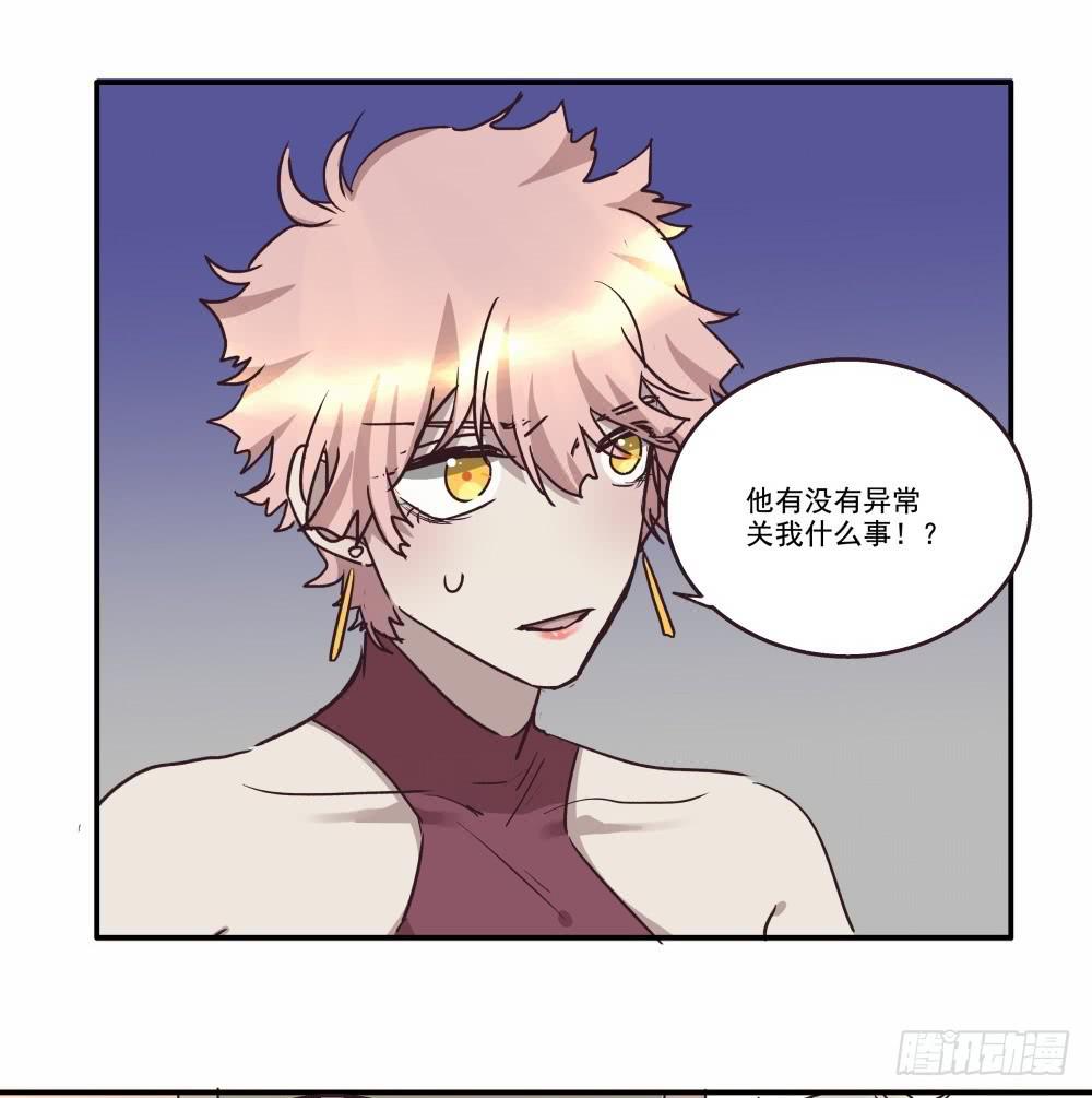 第23话23