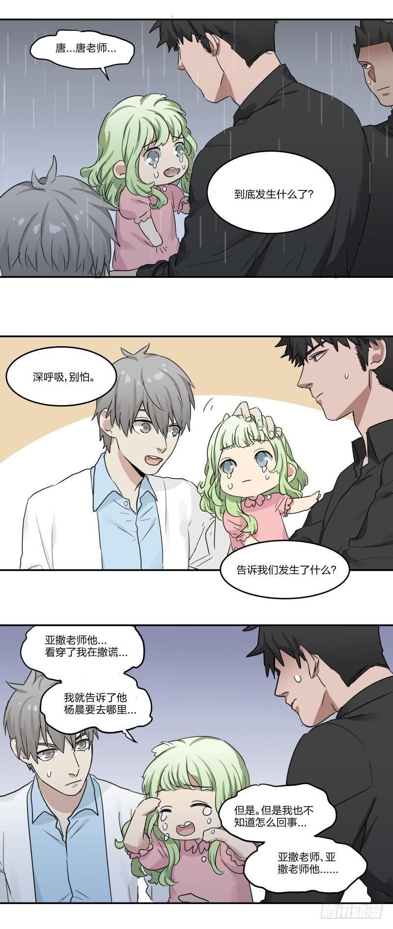第05话10